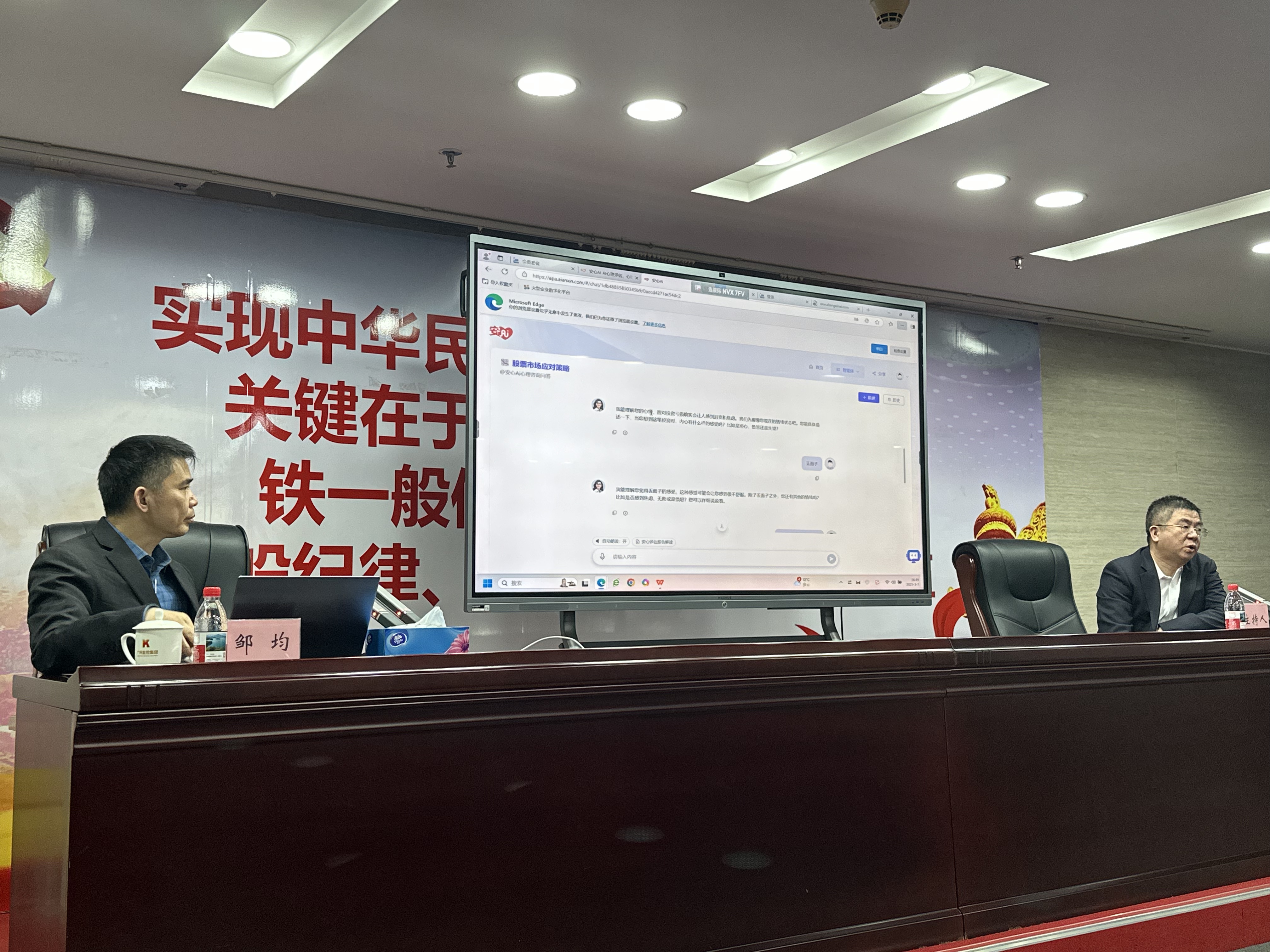运通链达助力广州金控集团开启金融智能化新篇章