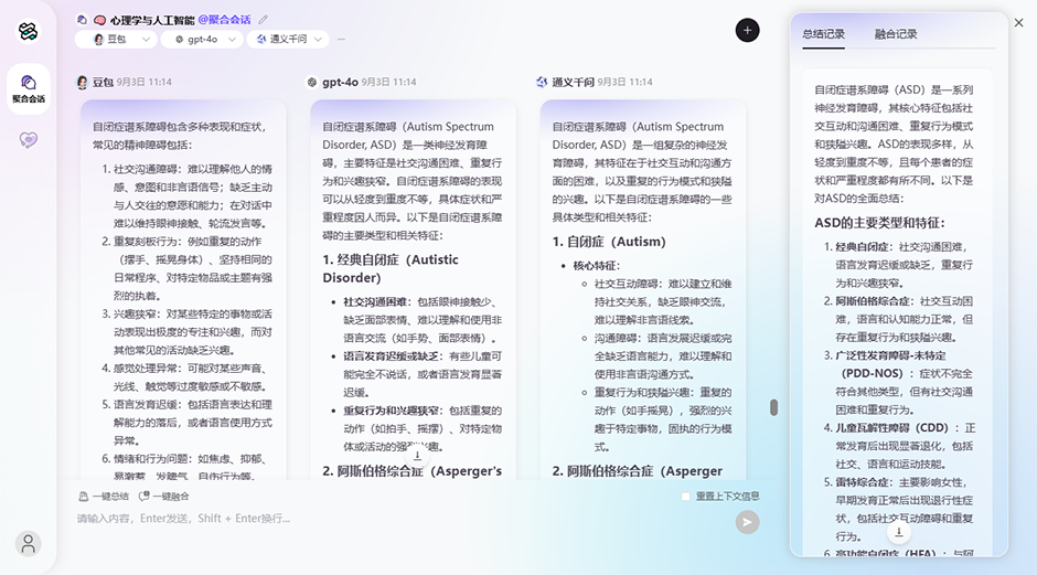 总结-fxen.png